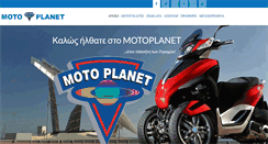 Desktop Screenshot of motoplanet.gr