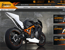 Tablet Screenshot of motoplanet.ru